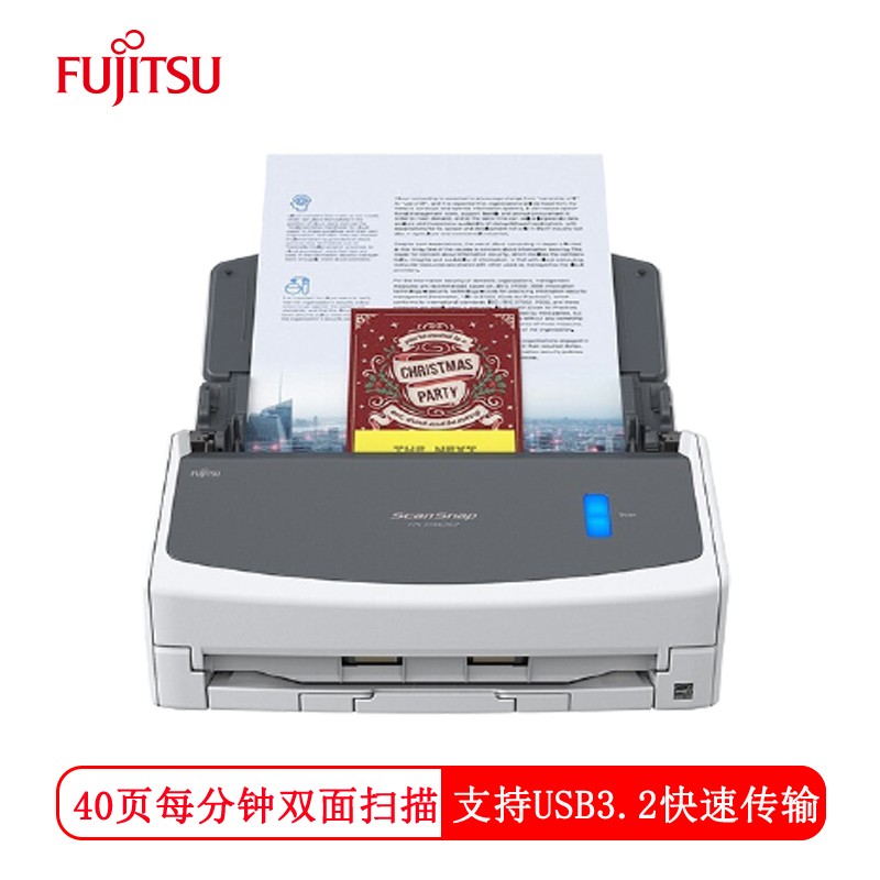 富士通（Fujitsu）ix1400 A4彩色馈纸式双面扫描仪 USB扫描 双面扫描40ppm