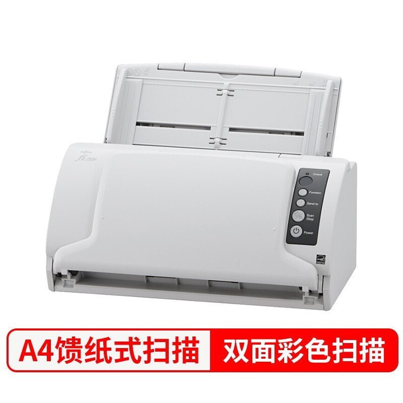 富士通（Fujitsu）Fi-7030 扫描仪高速高清办公自动进纸连续双面彩色A4馈纸式扫描